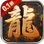 天封城0.1折