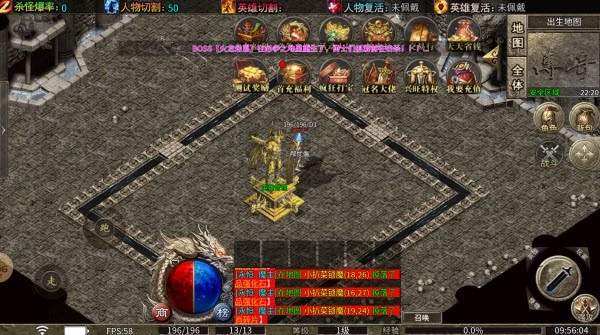 兴旺魔神合击图1