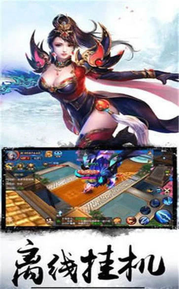 传奇散人高爆版gm图2