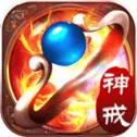 传奇手游176小极品