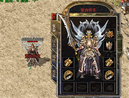 传奇手游176小极品图2