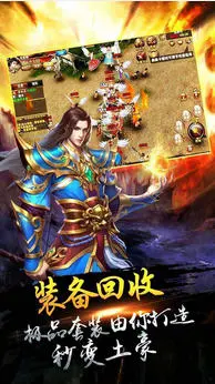 传奇1.76精品复古手游图2