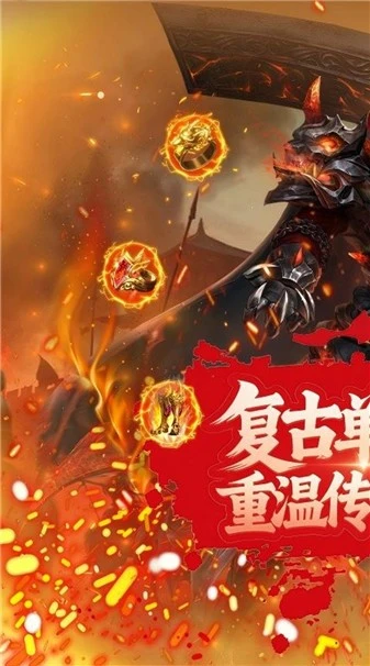 一剑屠龙之打金挖矿新版图1