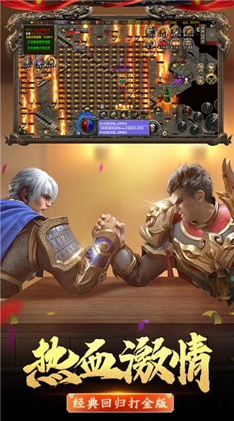 一剑屠龙之打金挖矿新版图5