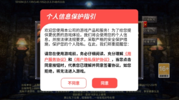 武圣传图3