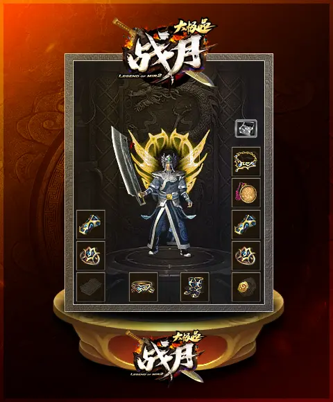 战月传奇官网最新版本图3