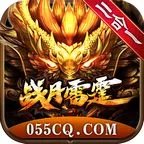 战月传奇二合一最新版本