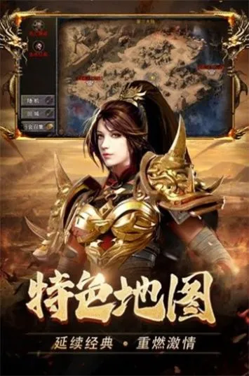 战月传奇二合一最新版本图1