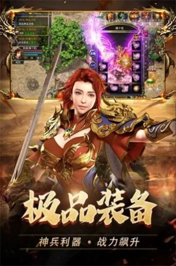 战月传奇二合一最新版本图3
