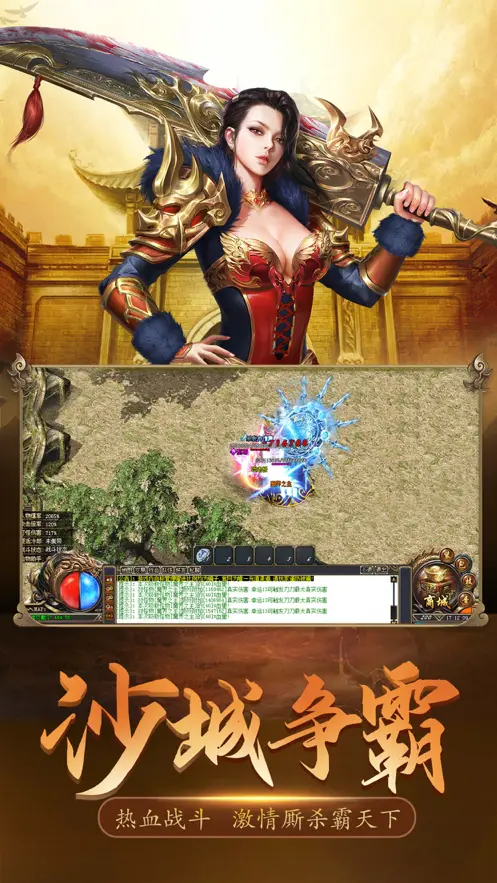 零点复古传奇图4