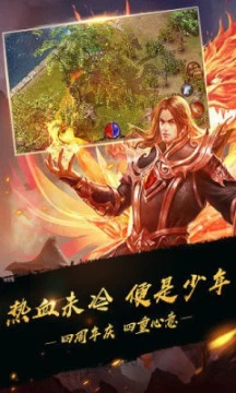 复古传奇1.76离线安装版图4