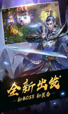 复古传奇1.76离线安装版图2
