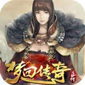 梦回传奇安卓版3.11版本