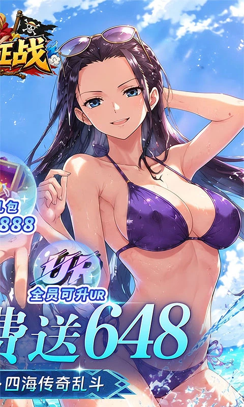 新征战0.1折图2