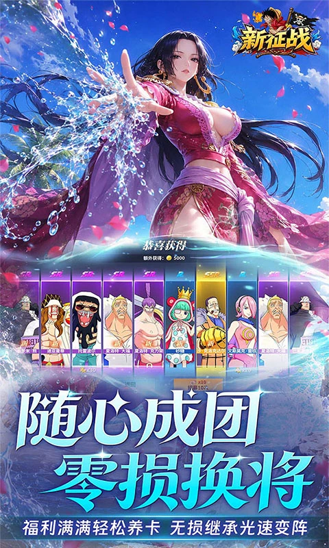 新征战0.1折图3