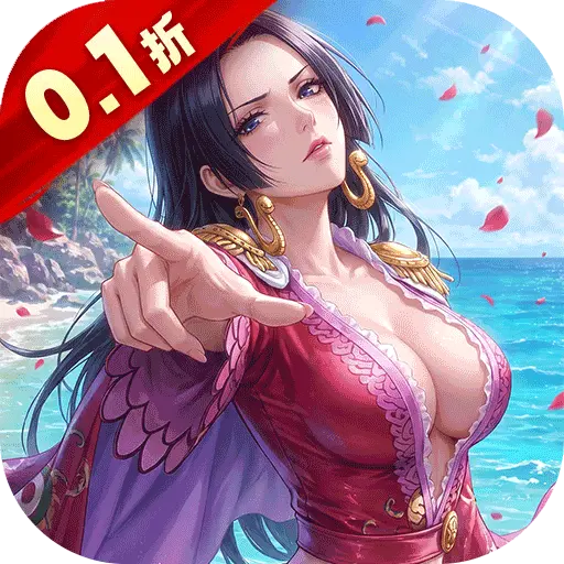 新征战0.1折