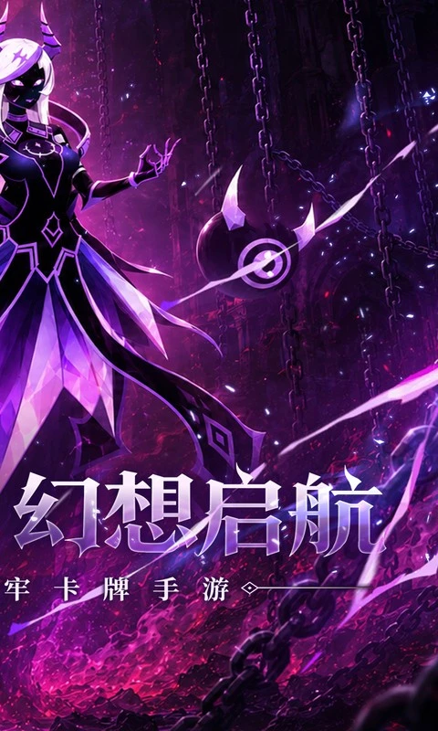 战舞幻想曲0.1折图2