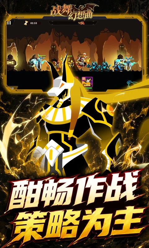 战舞幻想曲0.1折图3