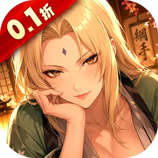 荣耀世纪0.1折