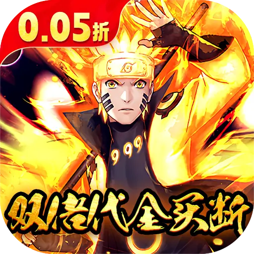 指尖决斗家0.05折