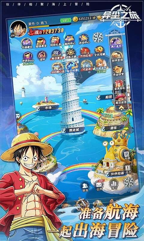 异尘之旅0.1折图4