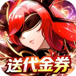 光之圣境放置次元0.1折
