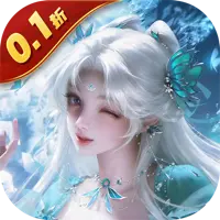 大话蜀山0.1折版