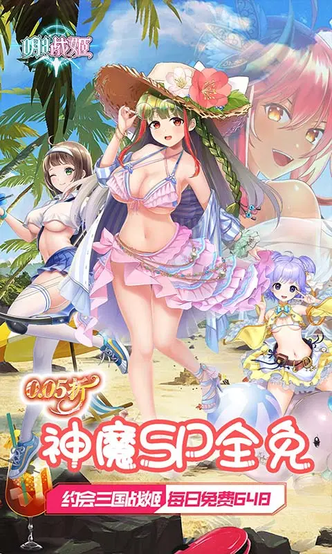 明日战姬0.05折图4