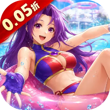 合金风暴0.05折