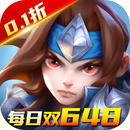 少年三国志零折扣服官服