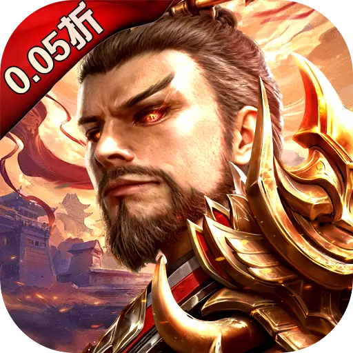 百龙霸业免充0.05折