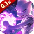 梦幻封神0.1折宝可梦648版