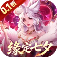 凡人修仙传星海飞驰0.1折官方正版