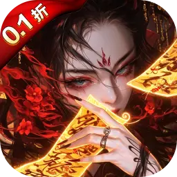 剑舞乾坤0.1折