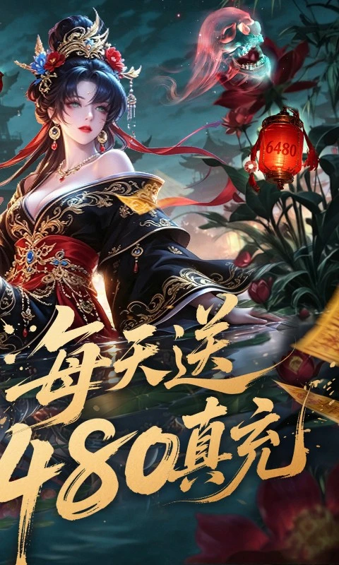 剑舞乾坤0.1折图2
