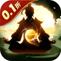 剑气除魔0.1折
