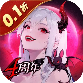 魔镜物语0.1折