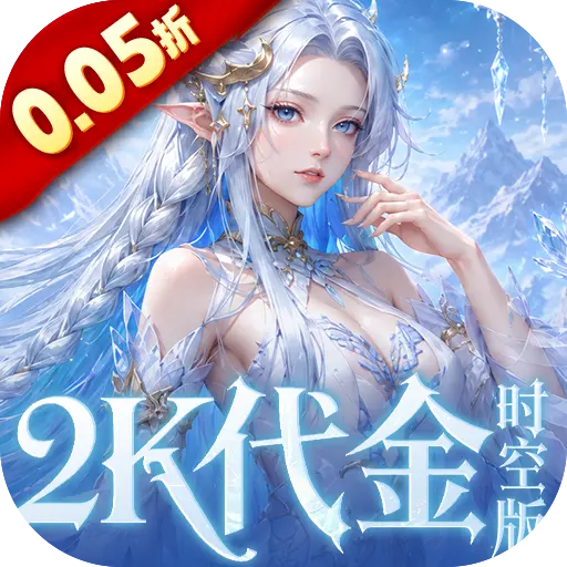 乱弹三国志0.05折