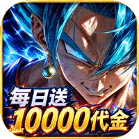梦之旅人0.1折免费买断版