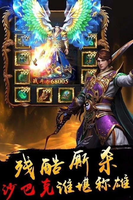0.1折传奇红包版图1