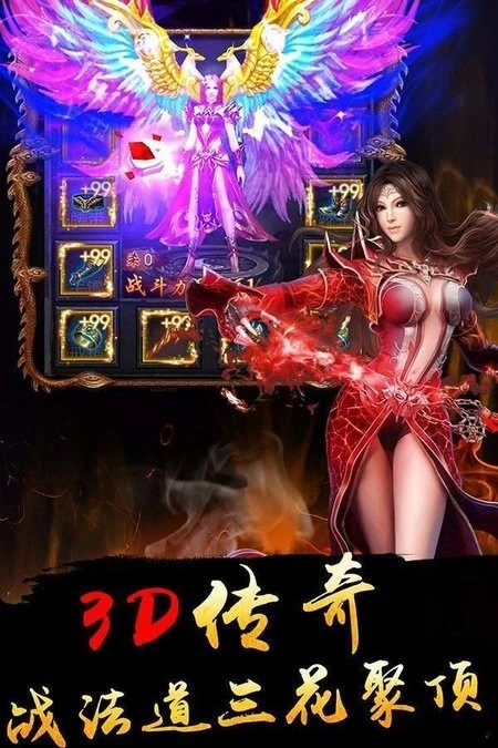 0.1折传奇红包版图2