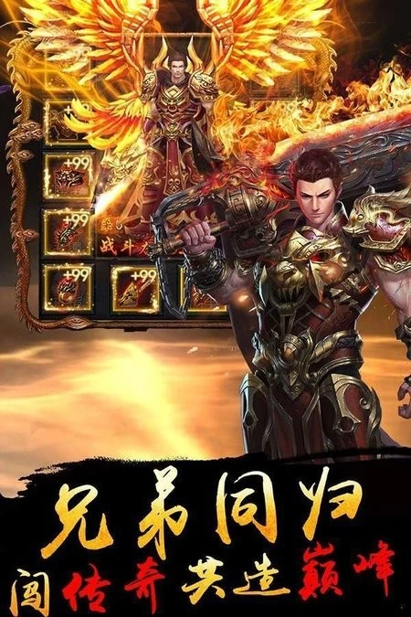 0.1折传奇红包版图3