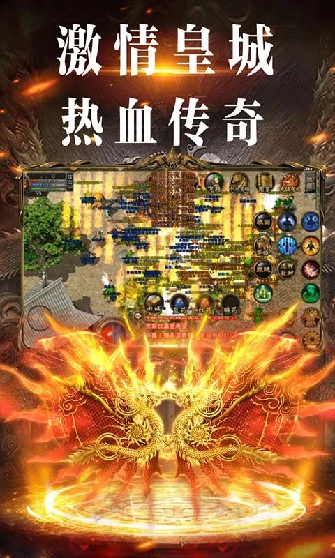 0.1折传奇绿色传奇图2