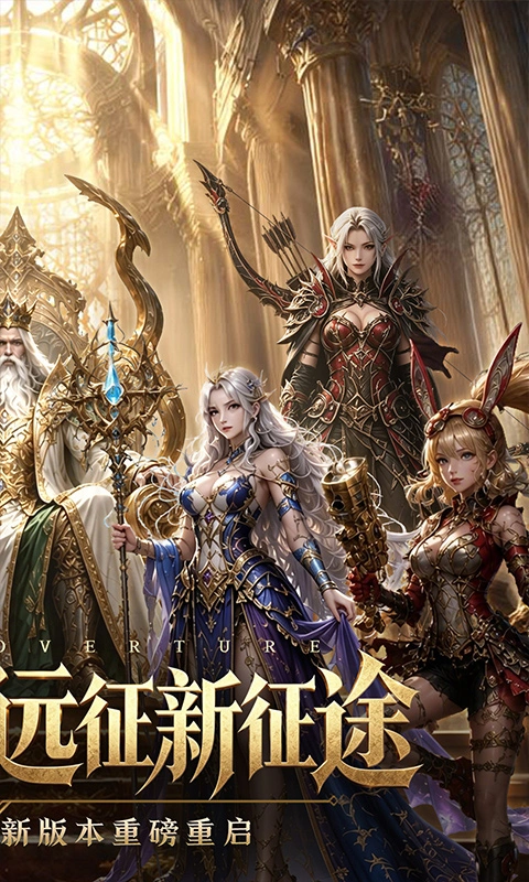魔之序曲0.1折版本图2