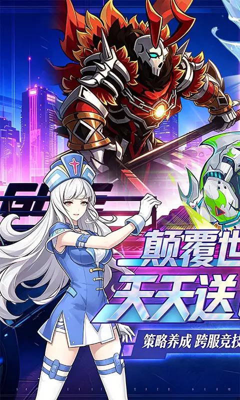 冒险传奇0.1折图5