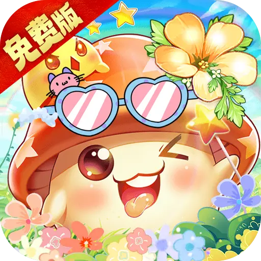 彩虹物语0.05折