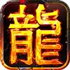 冰雪打金版本2.0