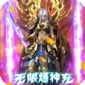 纯净复古传奇