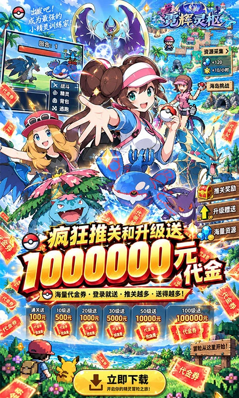 霓辉灵枢0.1折图3