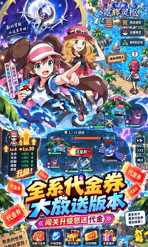 霓辉灵枢0.1折图2